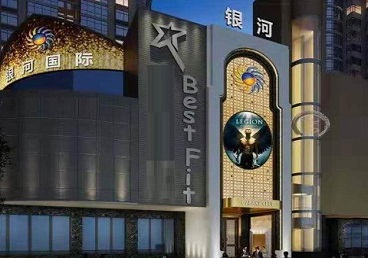 舞钢KTV荤台花场公主服务好-银河国际KTV花场消费点评